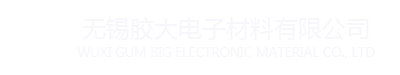 江蘇錫中起重機(jī)械有限公司